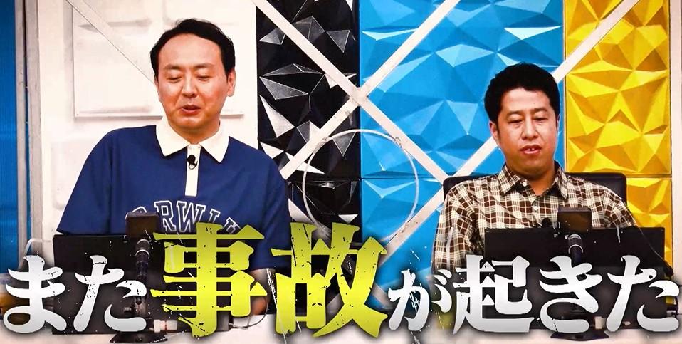 記事画像
