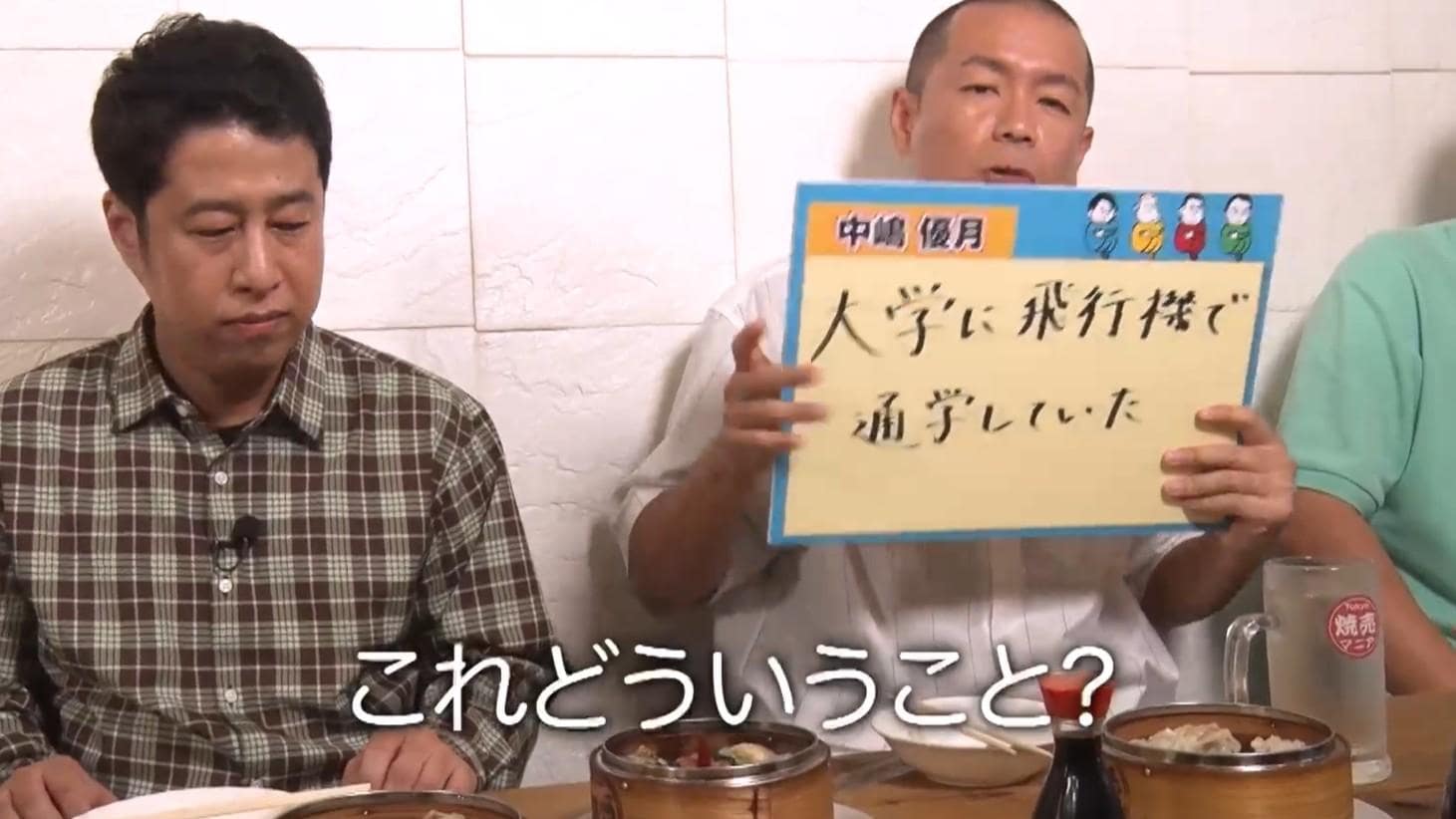 記事画像