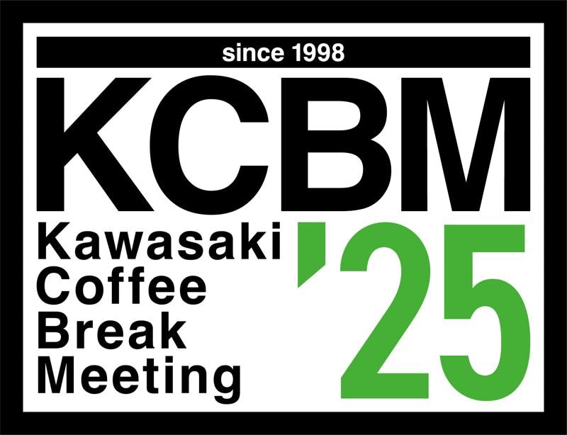 カワサキコーヒーブレイクミーティング