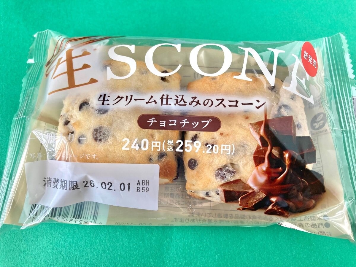 大量のチョコチップが嬉しい！【セブン】生クリームで仕込んだスコーン