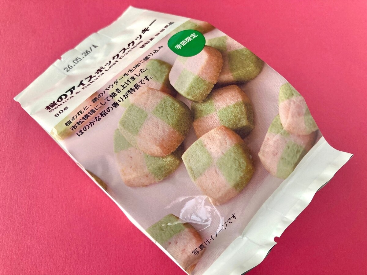 「桜と桜葉なの神神神すぎ！！」「市松模様が可愛い！」【無印良品】桜のアイスボックスクッキー