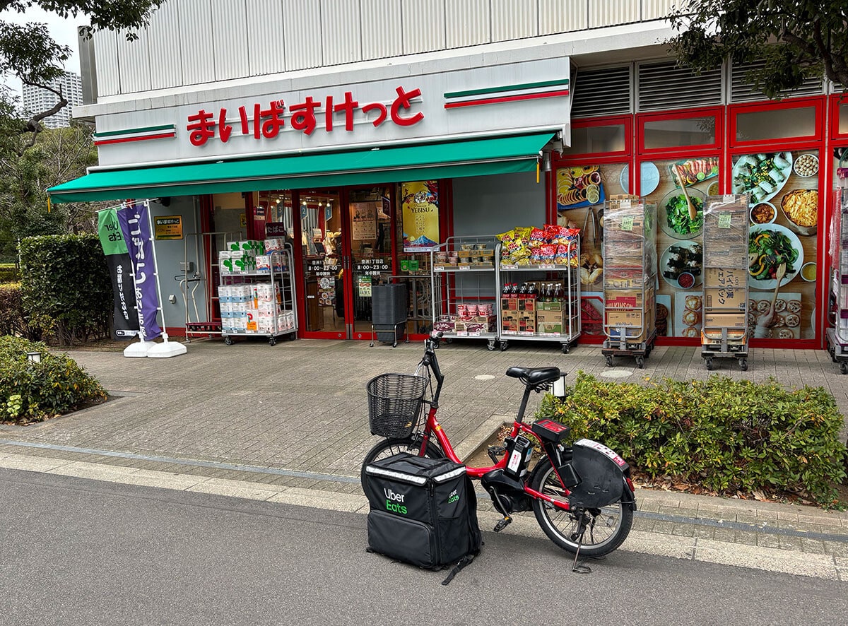 この年末年始に配達が多かった店は......