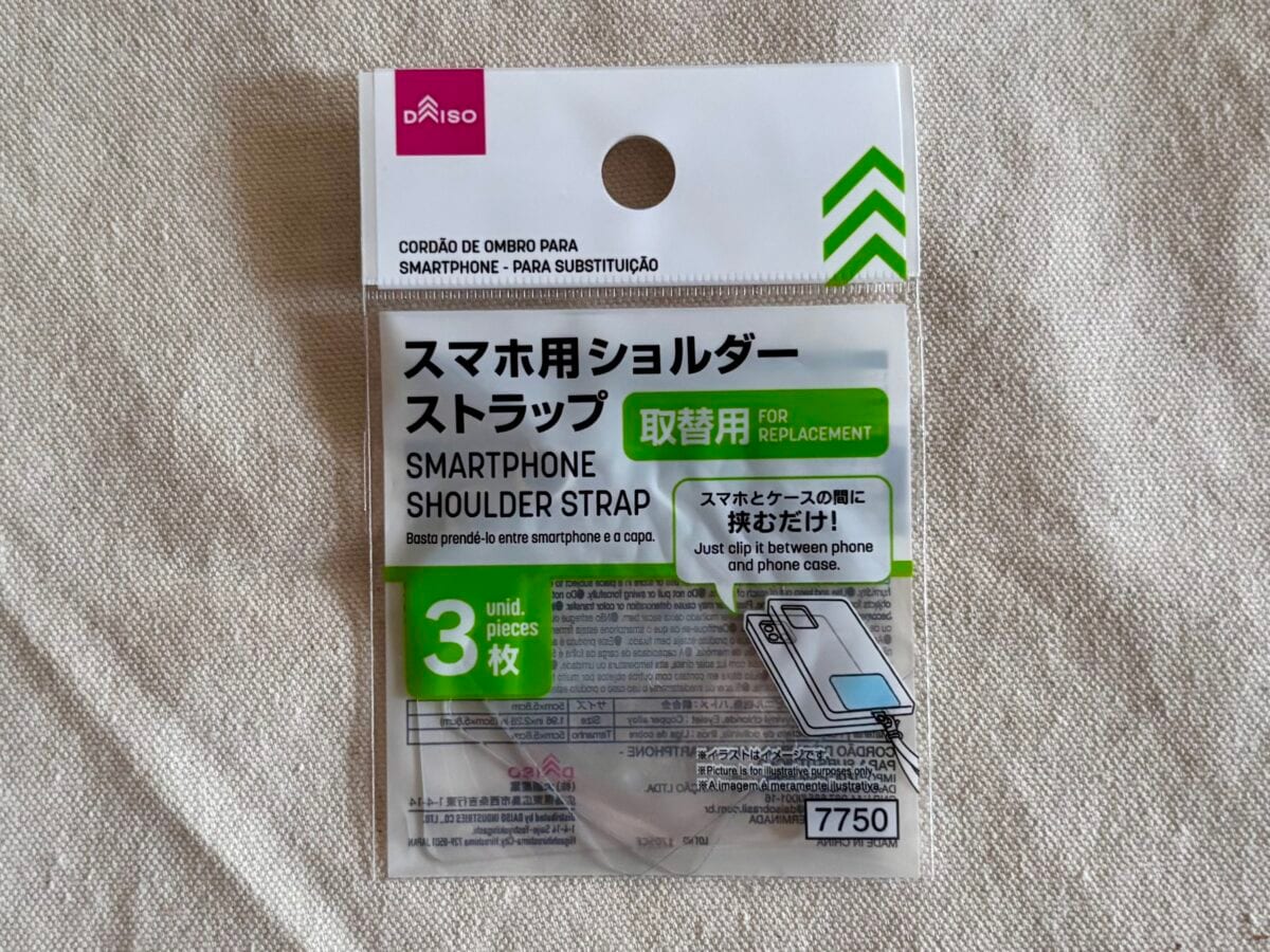 【ダイソー】スマホショルダーが可愛すぎ♡長さやシートの形状も徹底比較！