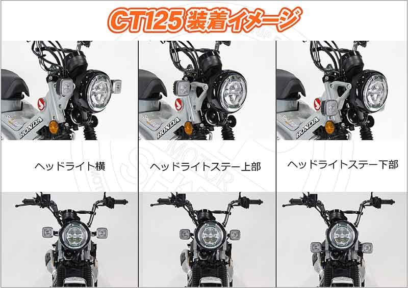 ヘッドライト横へウインカー移設、CT125ハンターカブ用「ウインカーダウンステー」がシフトアップから発売! 記事2