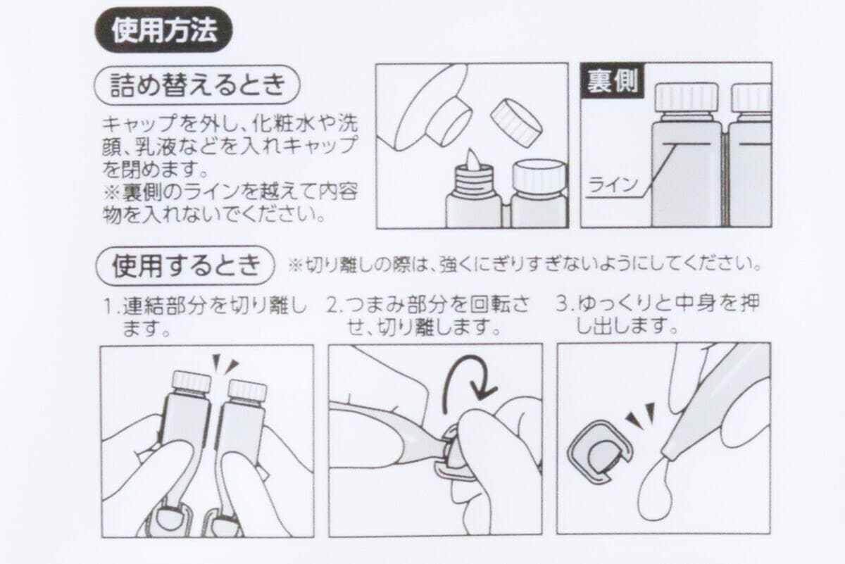 ダイソーの旅行グッズおすすめ9選！本当に便利なアイテムを紹介