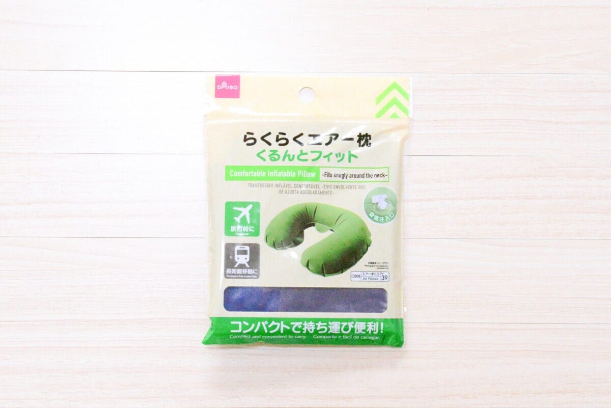 ダイソーの旅行グッズおすすめ9選！本当に便利なアイテムを紹介