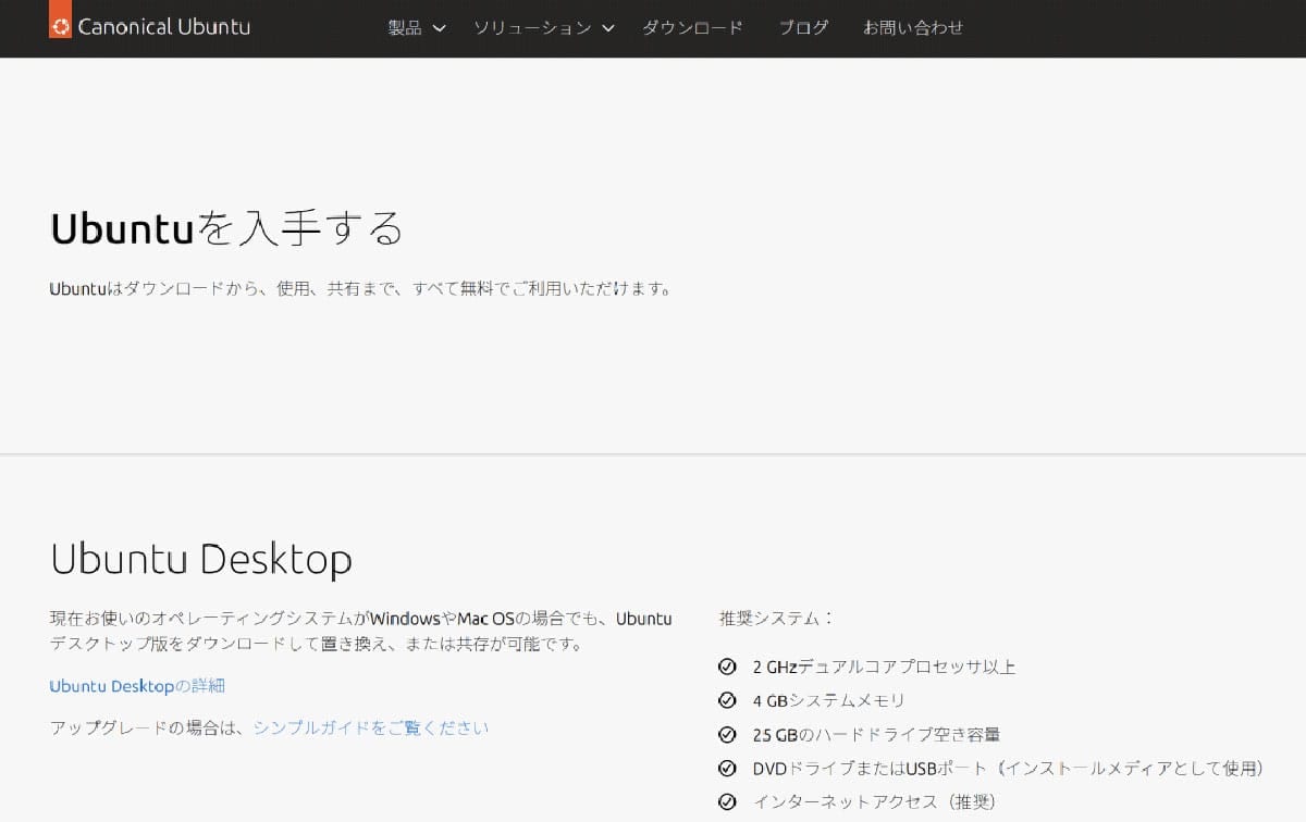 Windows 11の良いところは何?1