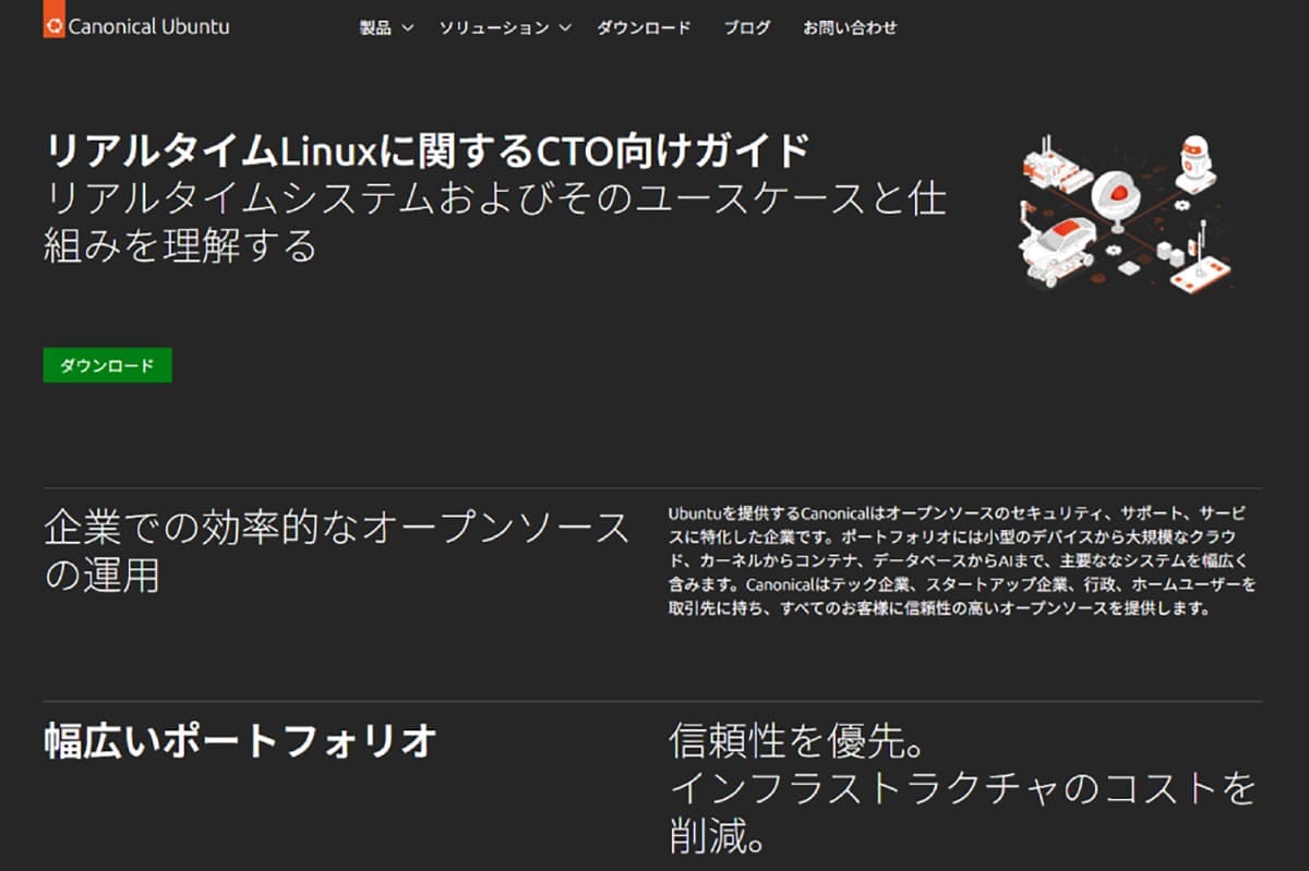 Linuxへの乗り換え1