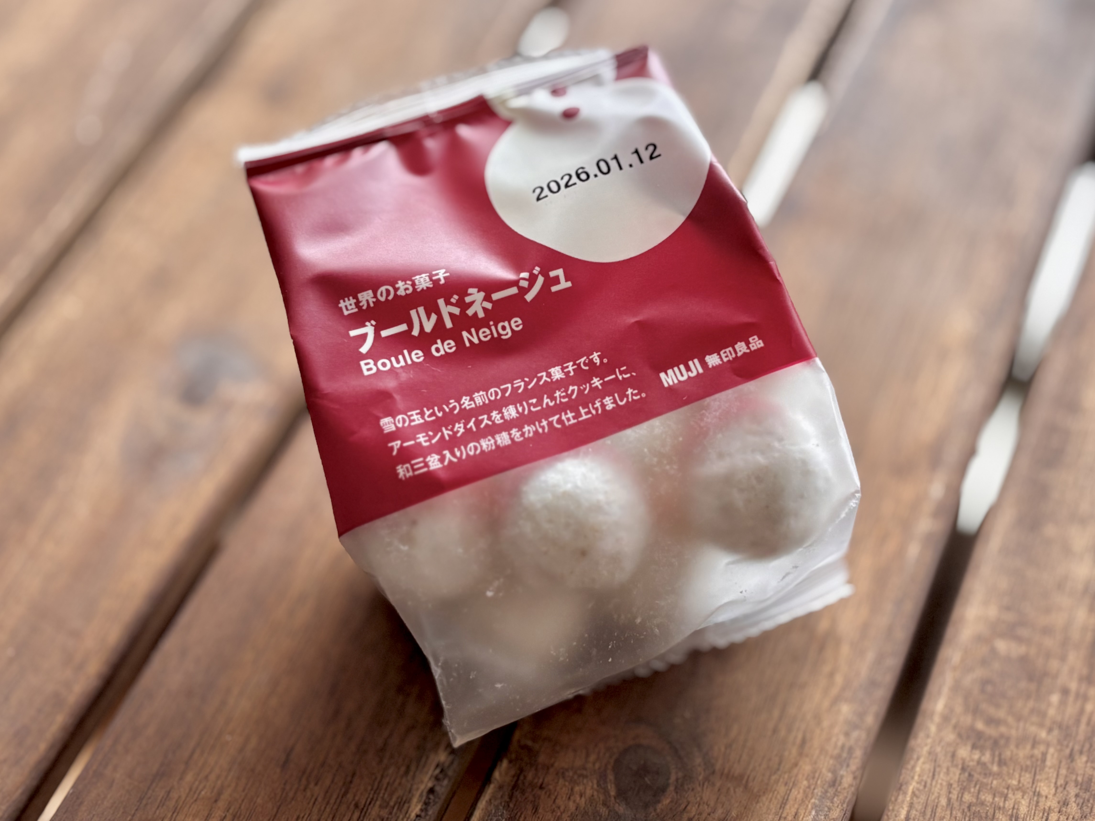 サクホロ食感がたまらない♡【無印良品】人気のフランス菓子が限定パケで登場！