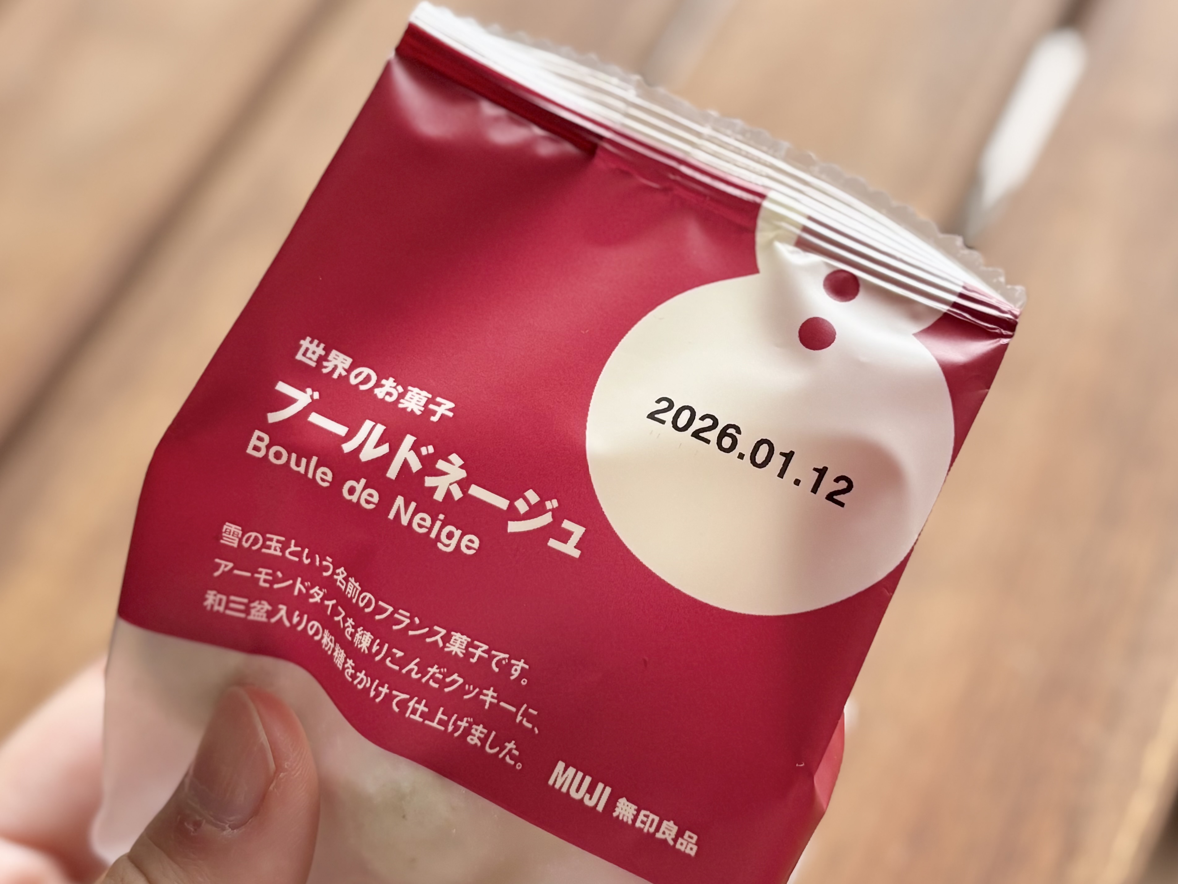 サクホロ食感がたまらない♡【無印良品】人気のフランス菓子が限定パケで登場！