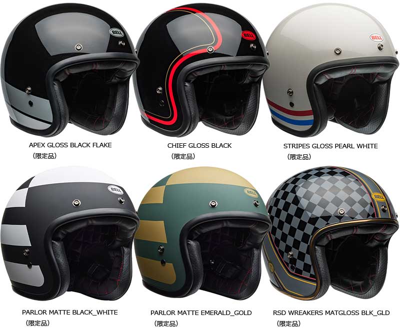 BELL のアジア向けモデル「BULLITT CRF/CUSTOM500 CRF」がアクティブから登場! 記事5
