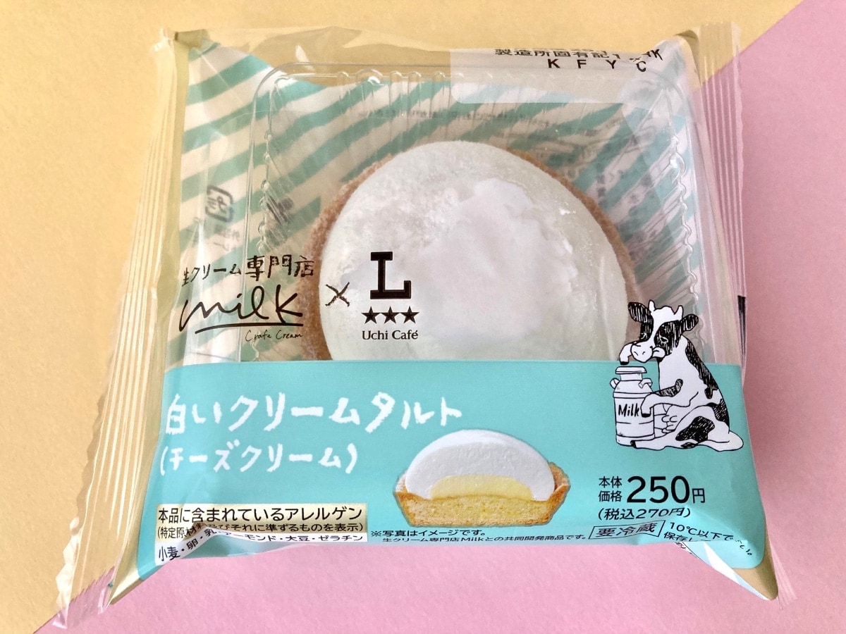 爽やかなチーズクリームが印象的！【ローソン】優しい食感＆味わいの白いクリームタルト