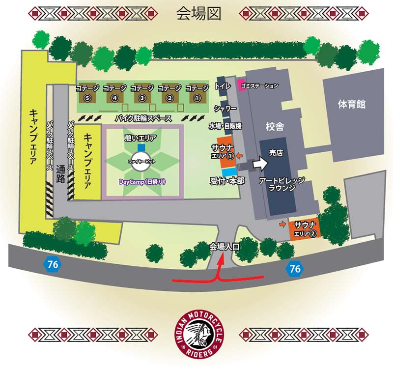 【インディアン】夜の葉巻とラム酒体験、那須で大人のキャンプイベント「IMRG那須CAMPING」を7/26開催 記事2