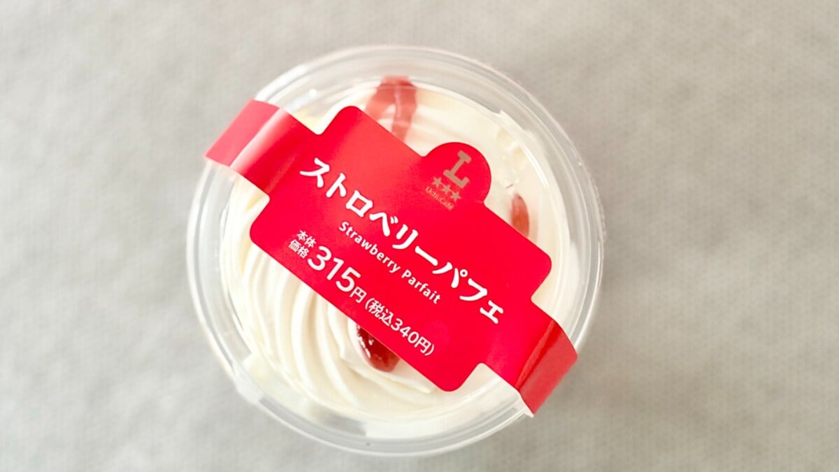 上から下まで、いちごを堪能！【ローソン】に甘酸っぱい贅沢パフェが登場
