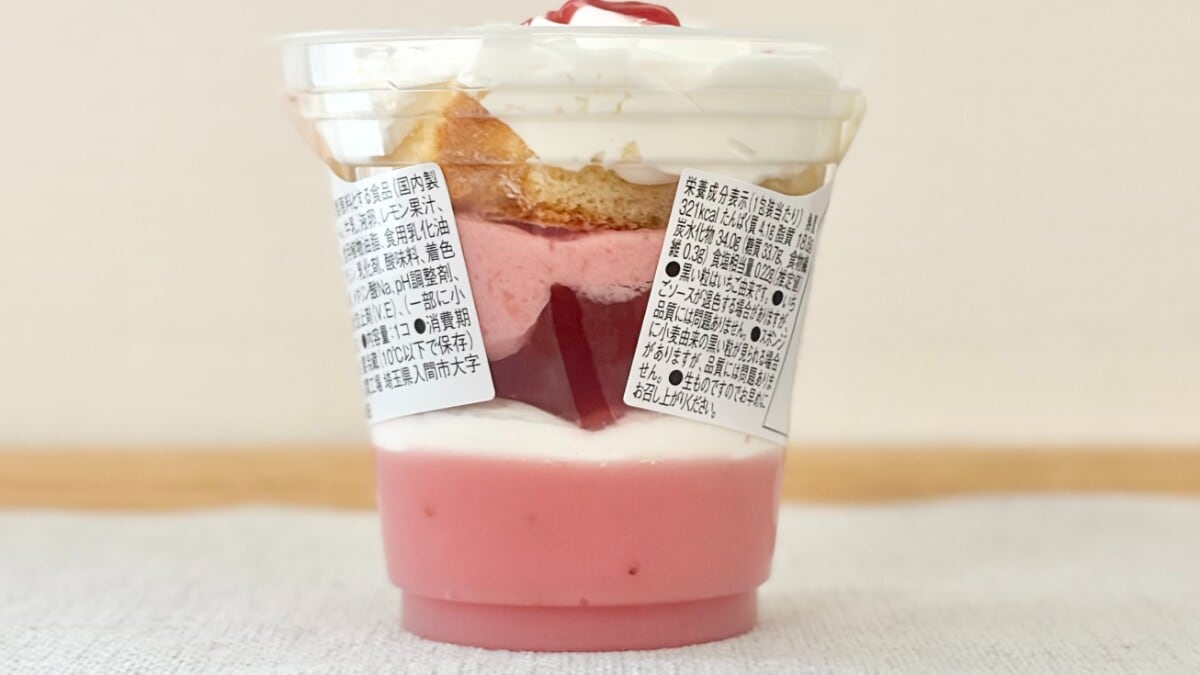 上から下まで、いちごを堪能！【ローソン】に甘酸っぱい贅沢パフェが登場