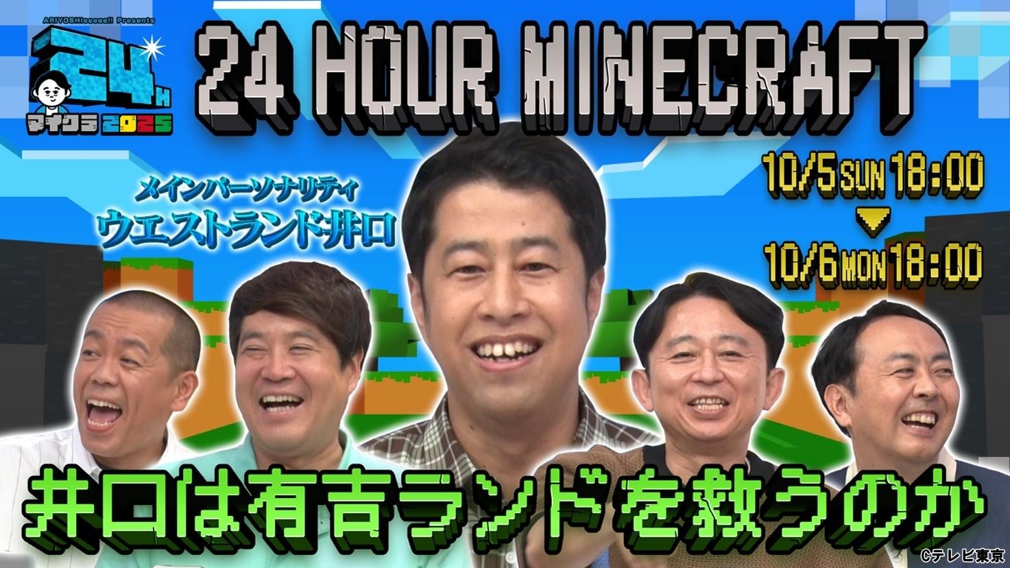 有吉ぃぃ