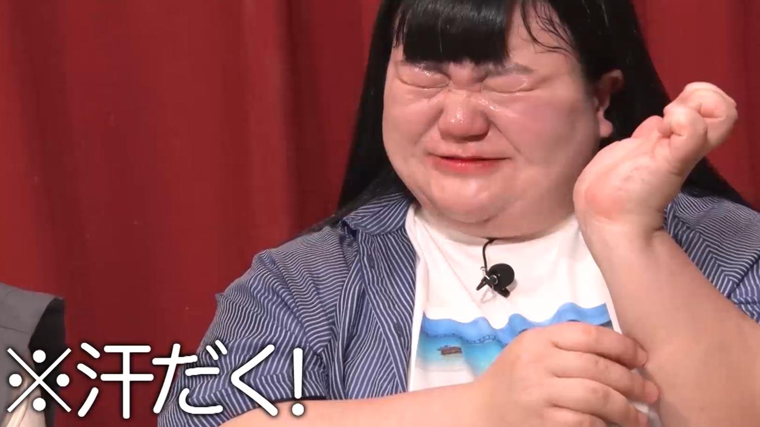 有吉ぃぃ