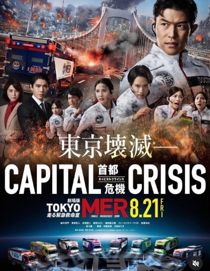 Instagram:鈴木亮平(@ryoheisuzuki_cityhunter)より