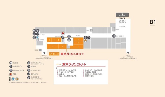 ▲店舗位置図