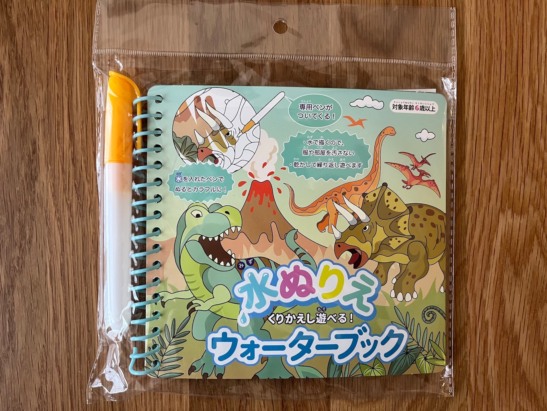 100均おもちゃを13個買ってきた!赤ちゃんから小学生まで楽しめる人気商品を紹介