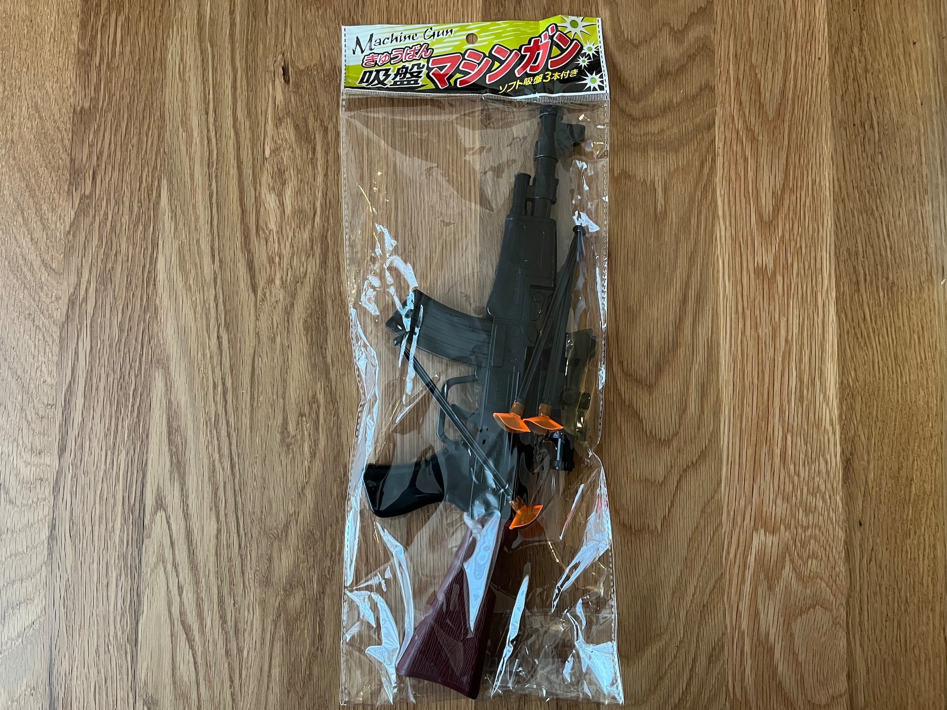 100均おもちゃを13個買ってきた!赤ちゃんから小学生まで楽しめる人気商品を紹介