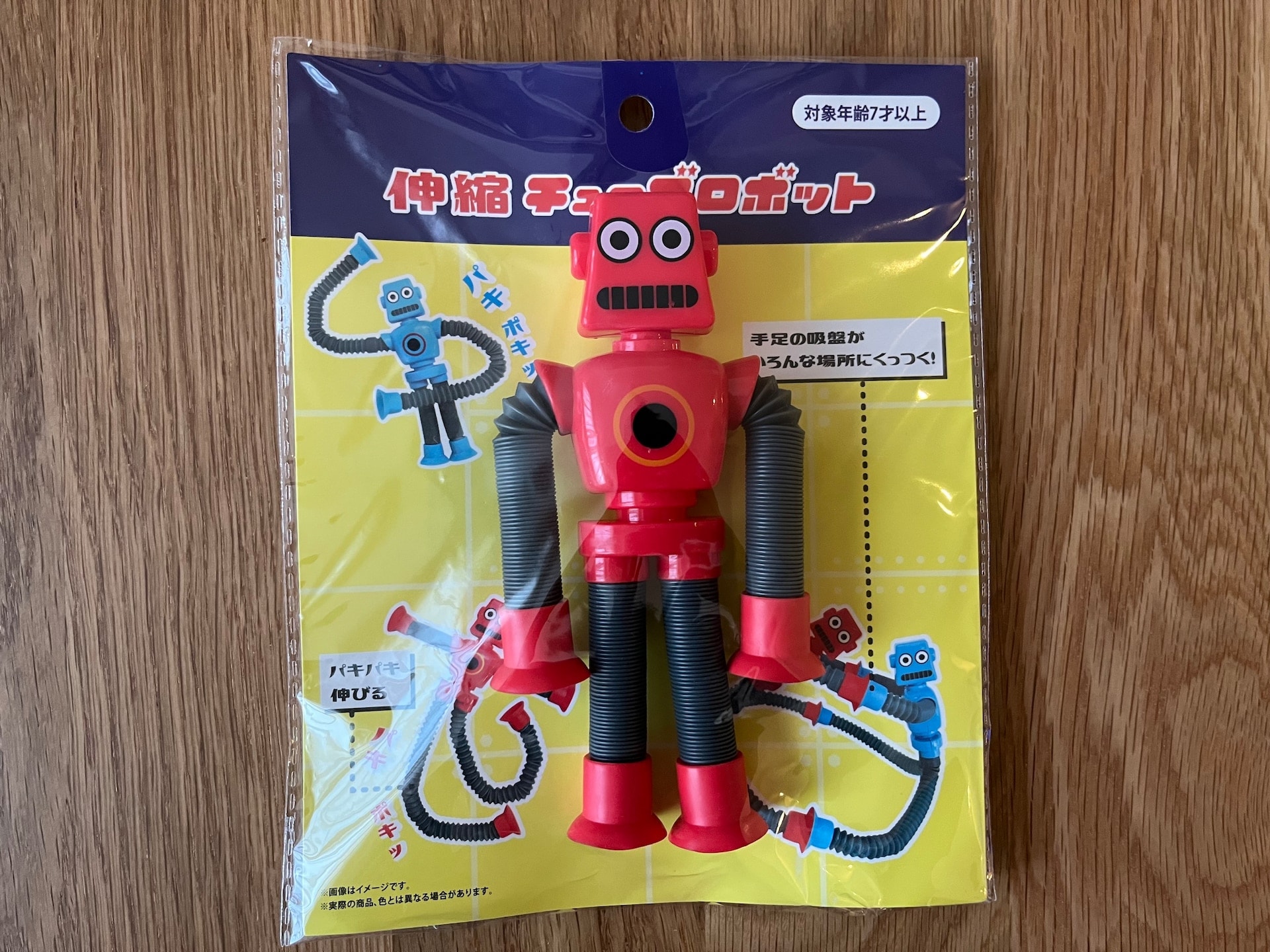 100均おもちゃを13個買ってきた!赤ちゃんから小学生まで楽しめる人気商品を紹介