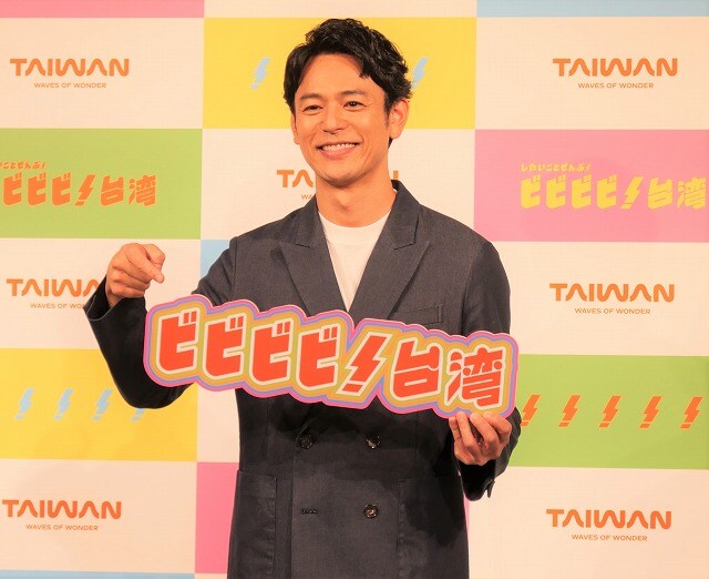 台湾が日本人観光客の誘致に本腰　アンバサダーに俳優の妻夫木聡さん 台湾観光のアンバサダーに就任した妻夫木聡さん（25日）