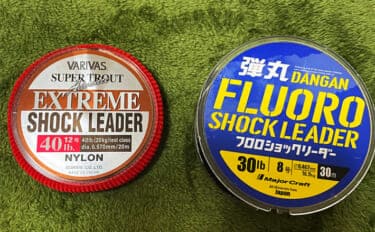 「LSJにリーダーって必要?」 ターゲットやフィールドごとの最適な太さと長さを解説