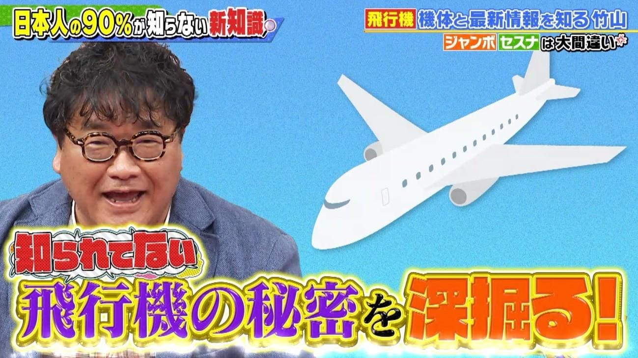 記事画像