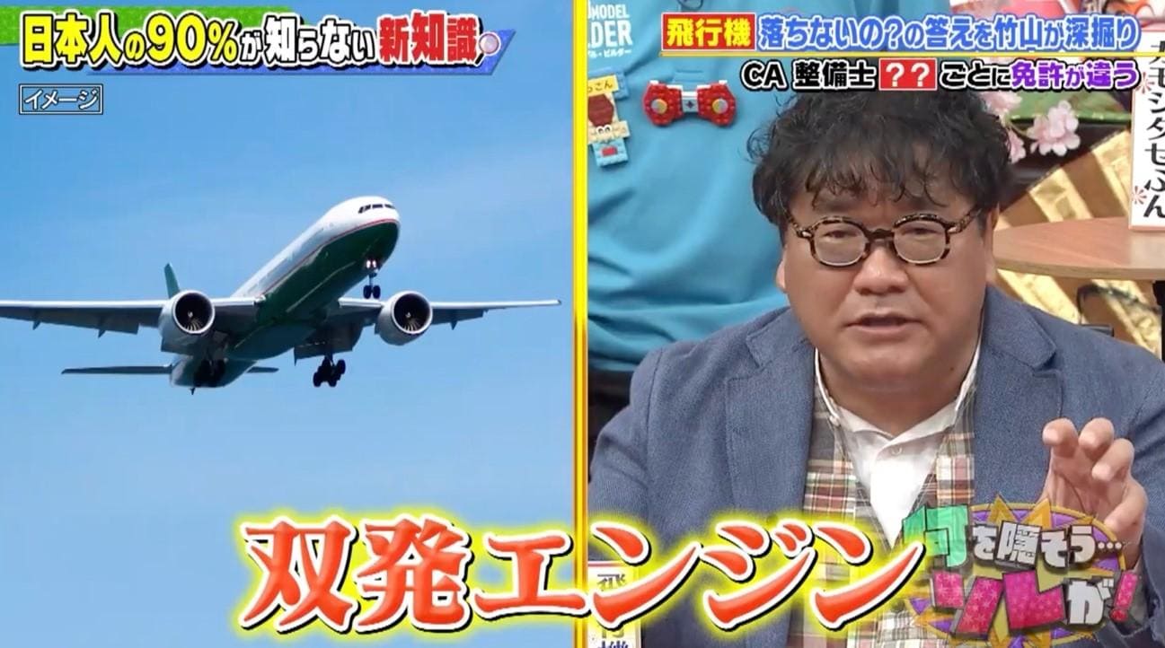 記事画像