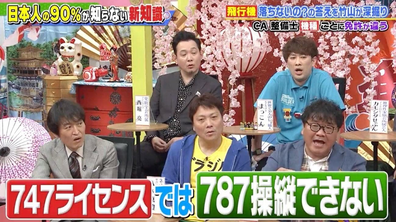 記事画像