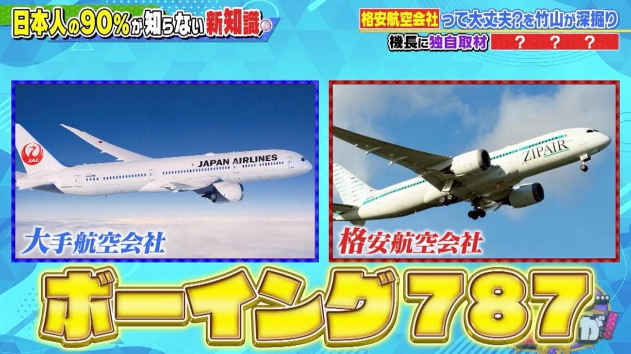 記事画像