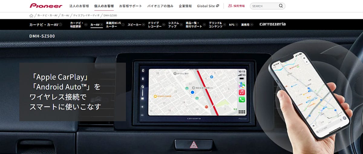 パイオニア DMH-SZ500：ワイヤレス接続でストレスフリーな操作性を実現1