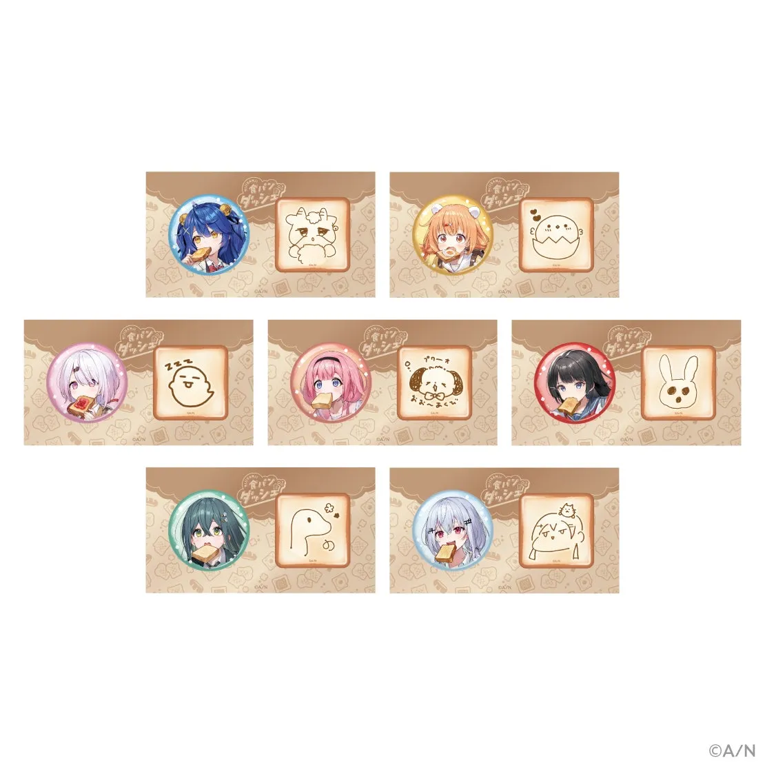 食パン娘のキャラクターバッジセットです。様々なキャラクターが描かれており、それぞれがパンを持っていたり、パンをモチーフにしたデザインになっています。