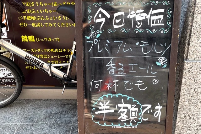 ありがたや