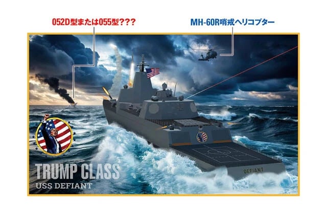 柿谷氏製作の「戦艦トランプ」搭載武器と海戦して撃沈した敵艦推定