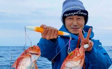 ジギングでキンメダイがフィーバー！2点掛けも連発と絶好調【静岡・光輝丸】