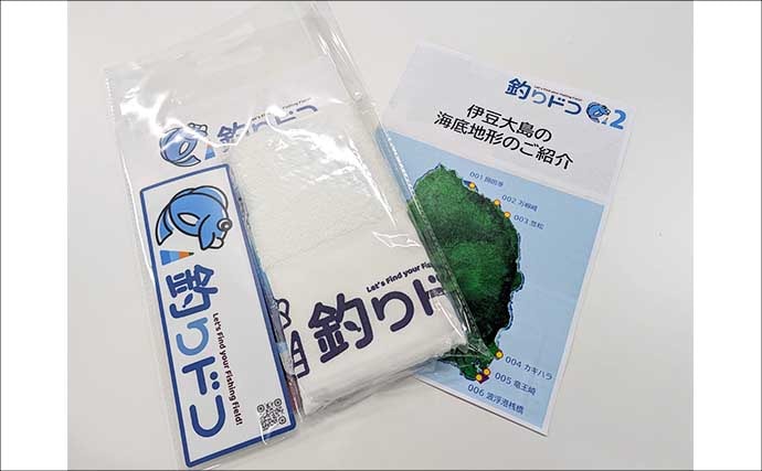 船中泊付きの離島釣り大会に参加【伊豆大島】まさかの優勝＆特別賞を同時受賞！