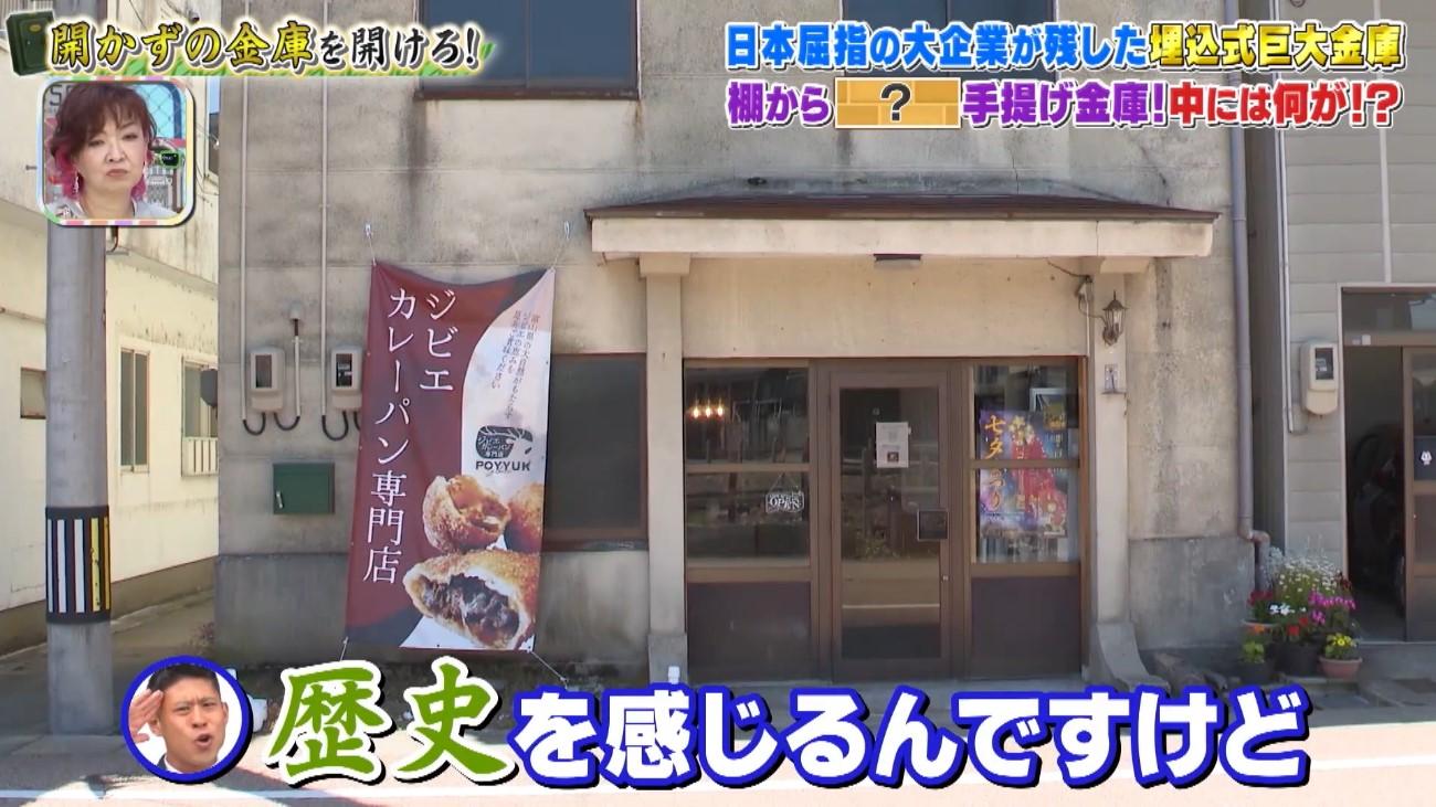 記事画像