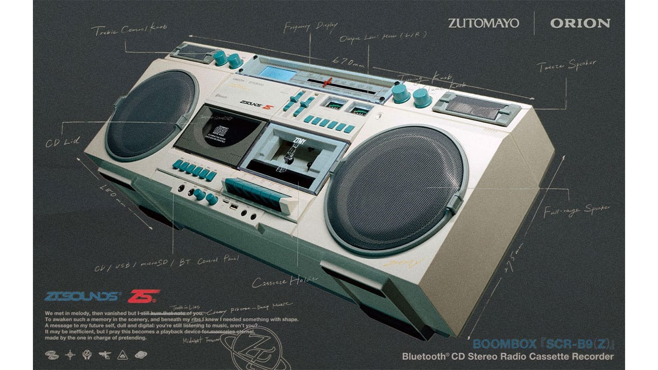 「ずっと真夜中でいいのに。」コラボラジカセBOOMBOX『SCR-B9(Z)』が話題!の画像1