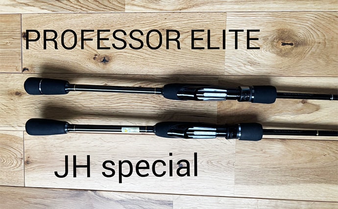 ロッドを持ち替えたくない釣り人へ　ライトゲーム万能ロッドという選択