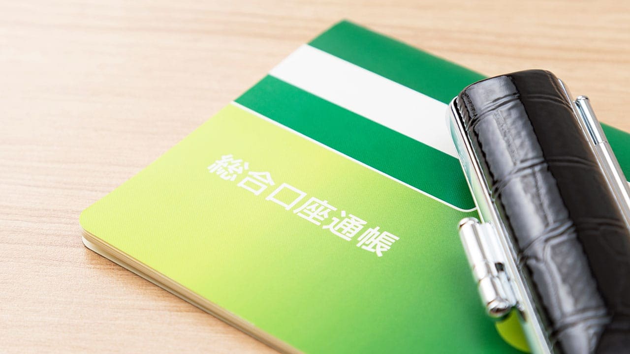 約7割が家族名義口座を開設　でも4割が「相続税対象」を知らずの画像1