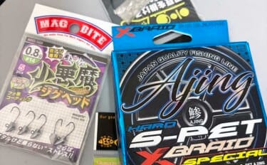 ライトゲームアングラーの年末年始の買い物事情　消耗品の補充をすると釣果がアップ？