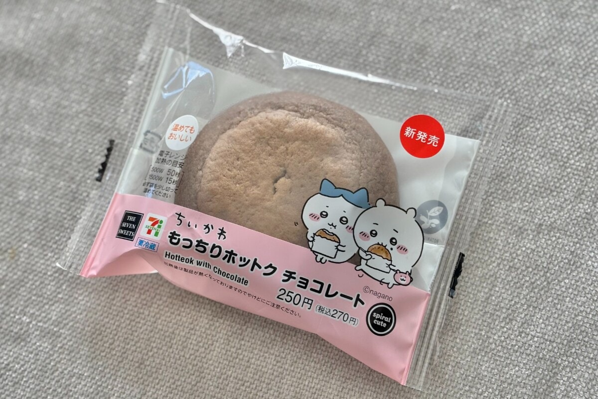 「もちもち生地にとろ〜り」「濃厚」【セブン】のコラボスイーツが大好評