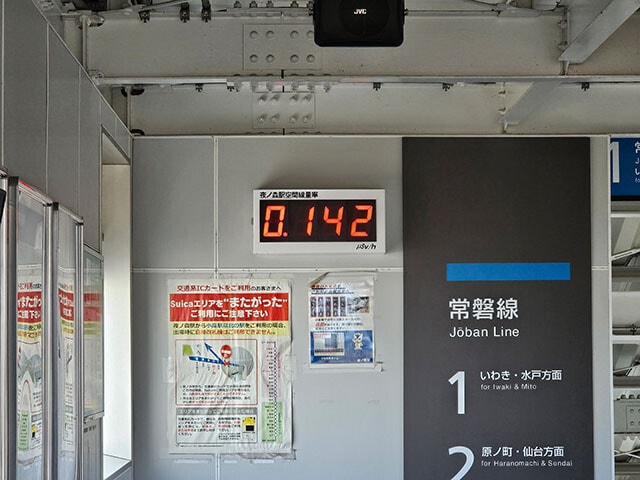 空間線量率を示す無人駅の電光掲示板。10分ほど粘ってみたが乗客はひとりもおらず