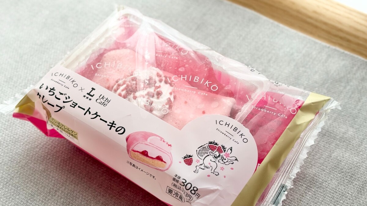 いちごダイスが贅沢!【ローソン】に人気ケーキの味がするコラボクレープ