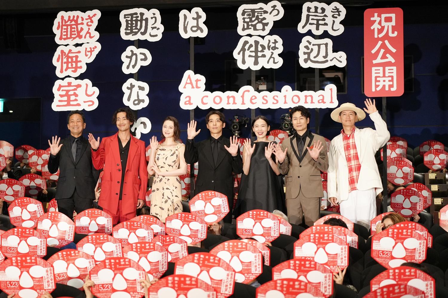 「岸辺露伴は動かない」公開記念