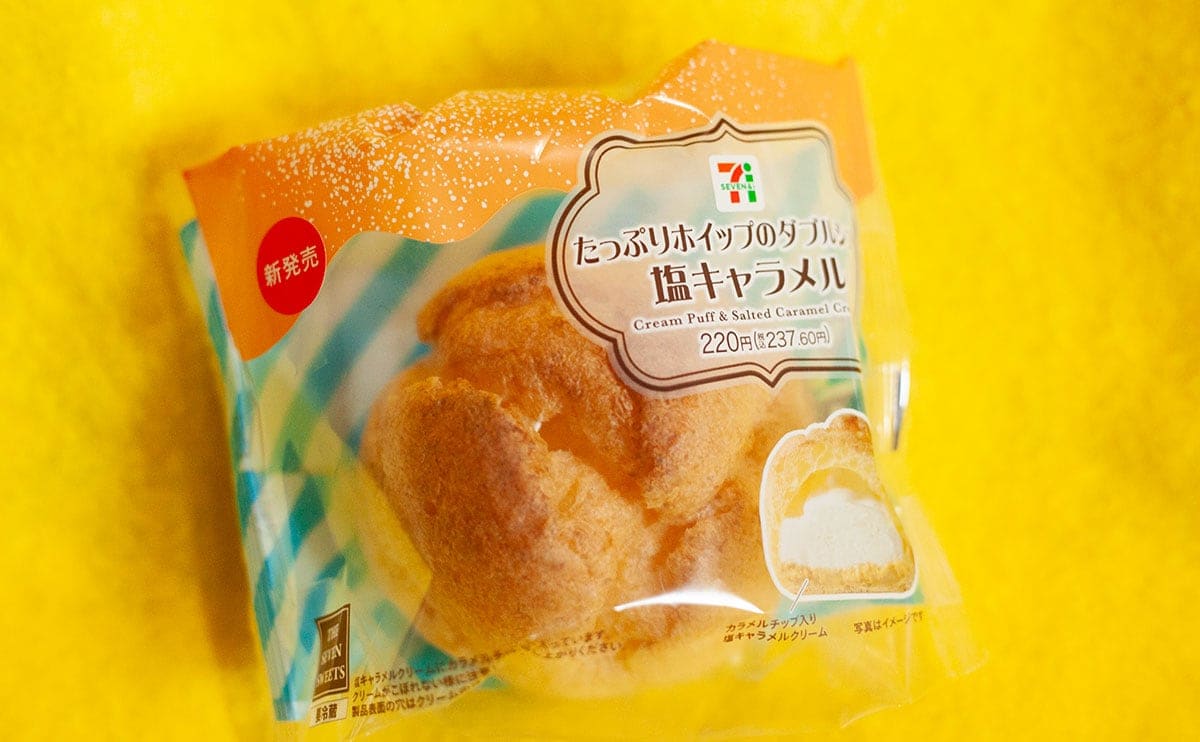 【セブン】新作スイーツに「コンビニスイーツの中で一番うまい」の声も!