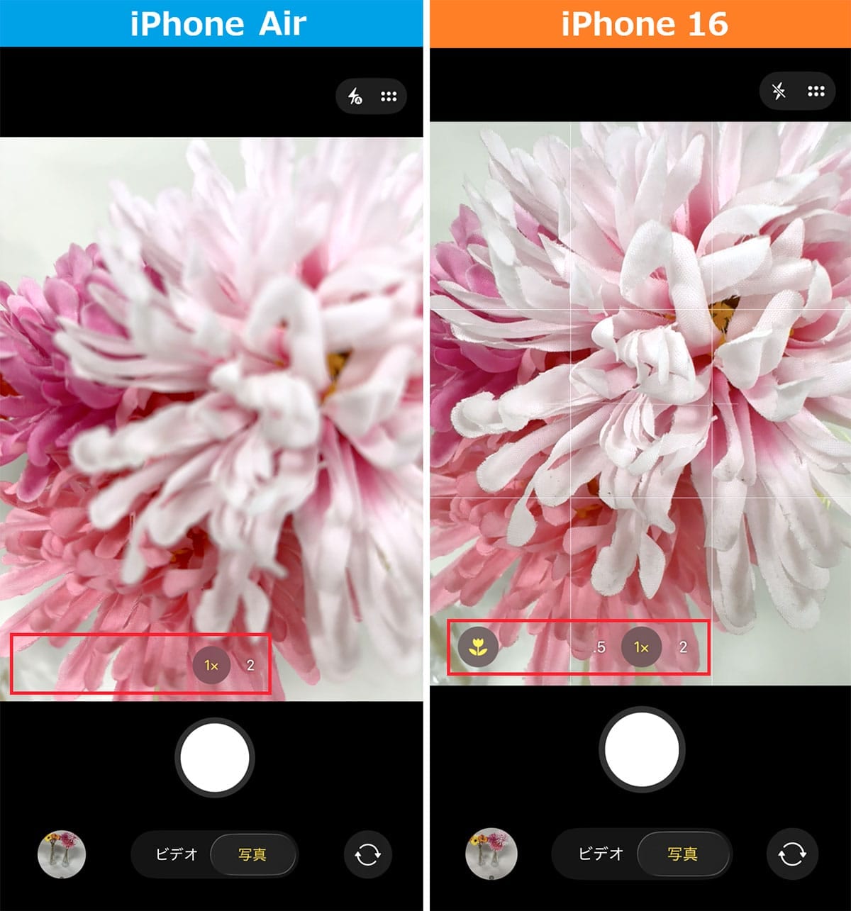 結局『iPhone Air』は買いか!? iPhone 16や13 Pro Maxなどと比較してみたの画像1