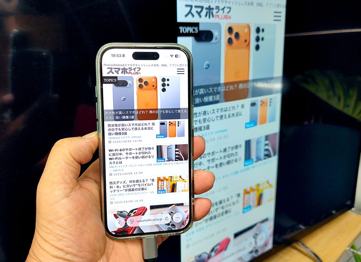 結局『iPhone Air』は買いか!? iPhone 16や13 Pro Maxなどと比較してみたの画像1